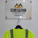 (주)삼지크린 이미지
