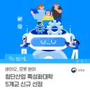 첨단산업5로 이미지