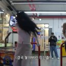 오락실 Daum카페