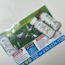 세븐일레븐 용산서울역점 | 26년 3월 블로그를 시작해보지ㅋ(+일상 추가염~)