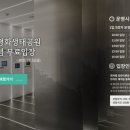 애기봉평화생태공원 야외공연장 이미지