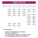 취미 | 퇴근후미술원 성인취미미술 10여 년 만에 첫 그림 직장인취미미술 학원 추천