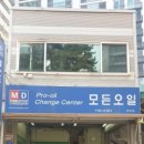 모든오일중부점 이미지