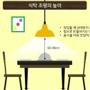 시아조명 이미지