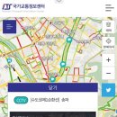 국도