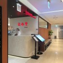 롯데백화점 인천점 직원식당 | 롯데백화점 인천점 맛집 딘타이펑 후기