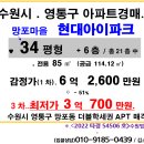 현대3차A 이미지