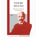 스타니슬랍스키 전집(전 8권)-20세기 연극계의 거장 K. S. 스타니슬랍스키의 전집(러시아어 원본)이 국내 최초로 완역 이미지