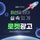 제이원치과의원 | 순천온라인마케팅 만족스러운 광고를 원하고 계신다면