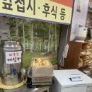 낙지마을 | 20240827 청주 죽림동 단체모임 맛집 강쇠낙지마을 솔직후기!