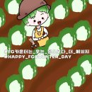 FG예쁘지