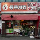 대현로 이미지