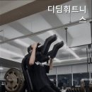 디딤휘트니스 이미지