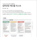 오메가플러스 이미지