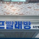 워시Q대전 네이버블로그