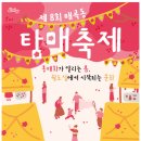 매곡동 행정복지센터 이미지