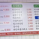 두꺼비랭삼 이미지