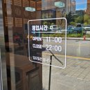 전주 만성동추어탕 맛집 오천만추어이야기