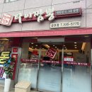 타이짬뽕영천
