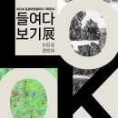 아트빌리지(한옥마을) 이미지