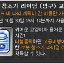스토리 PC방 이미지