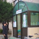 곤지암초등학교 이미지