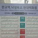 버스정류장 07-489 네이버블로그