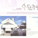 수원-1775 Daum카페