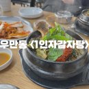 수원시 팔달구 중부대로206번길 이미지