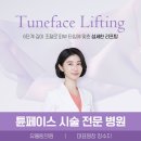 알마코리아 (유) | 압구정튠페이스 효과 좋은 곳에는 꼭 있는 3가지