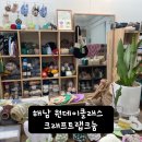 크래프트랩크눔