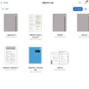 고려유통 | 유통관리사 2급 합격후기 / 1트만에 합격 / 유관사 독학 공부법 추천(무조건⭐️)/ 시험 총정리