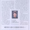 서울대학교 총동창회 장학빌딩 이미지