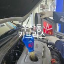 하이카센타 | 광주 우산동 카센터 &#39;카트리스&#39; 꼼꼼한 엔진오일 교체 전문점 후기