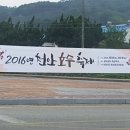 두무대쉼터 이미지