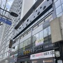 남산정형외과의원 네이버블로그