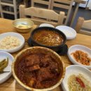 인동반찬 이미지