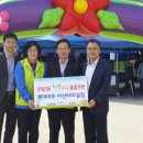 롯데마트아산