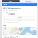 가족뮤지컬 미녀와야수 | <공연> 주말 아이랑 가족뮤지컬 - 미녀와 야수 관람 후기🎭