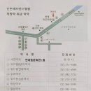 가까운신촌약국 이미지