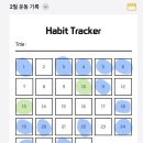 꽁벨렝충주 | [월말정산] 2025년 02월