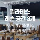 ABC필라테스 선학점 이미지