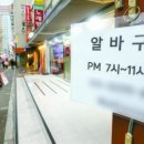 여성 단시간 알바 140만 돌파, 건강보험 자격? 20230502 중앙 이미지