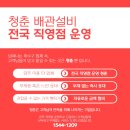 청춘셀프24 이미지