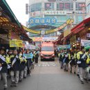 남동소방서 이미지