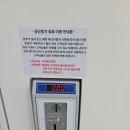 크린앤크린세탁 이미지