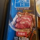 버들축산 이미지