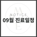 보메성형외과의원 이미지