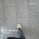 대방역교차로 대방고시학원 앞 교통섬 | [부동산 공부] 동작구 상도동 일대 분임 - 7호선 장승배기, 상도역 라인 임장