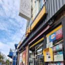 이마트24 온천벚꽃점 이미지